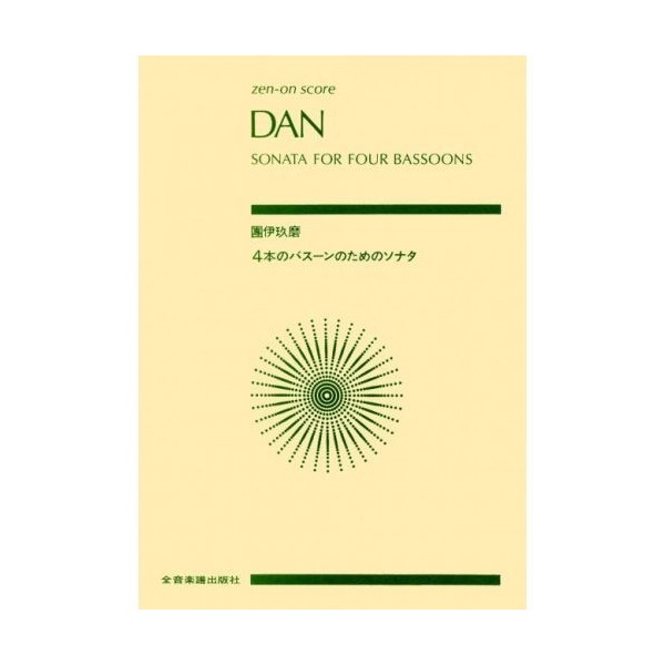 Dan: Sonata for four Bassoons